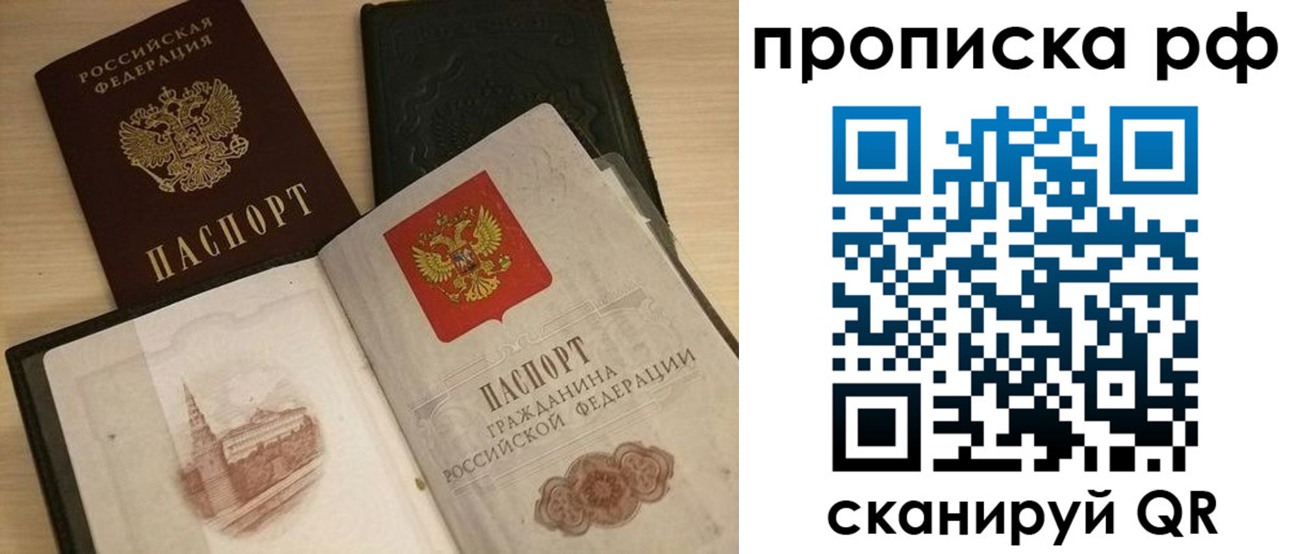 где прописаться в Кунгуре